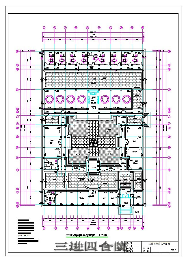 四合院設計平面圖