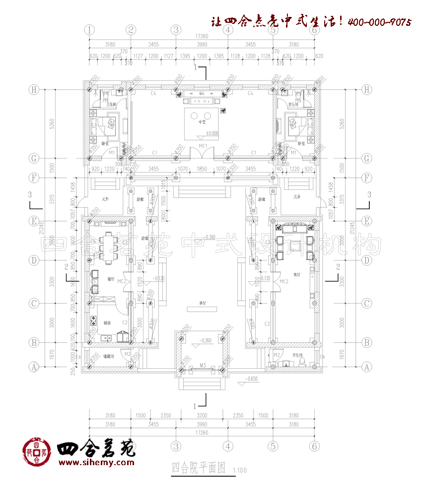 平面圖將對(duì)稱分布清晰展現(xiàn) 鄉(xiāng)村四合院裝修設(shè)計(jì)平面