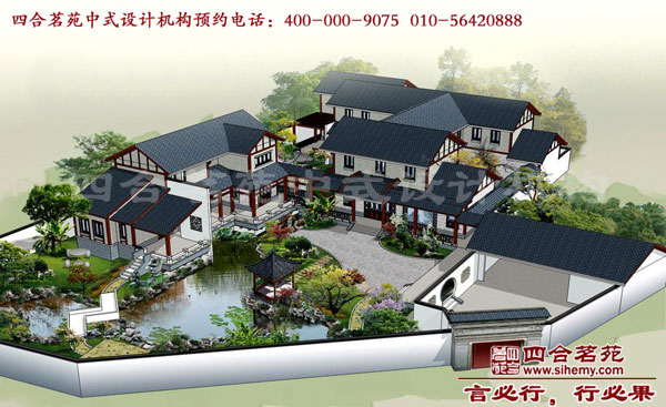 四合院裝修設(shè)計(jì) 四合院裝修