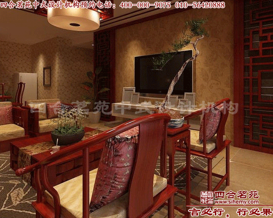 四合院設(shè)計 width=