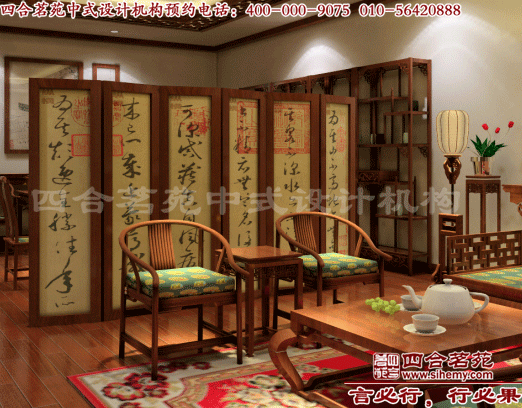 四合院設(shè)計(jì)