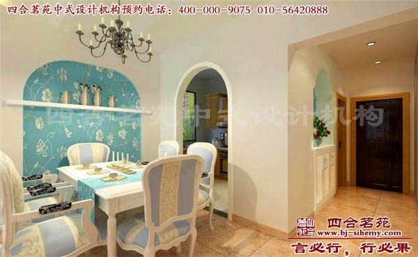 四合院別墅餐廳圖 地中海風(fēng)格的四合院別墅中的餐廳設(shè)計(jì)圖