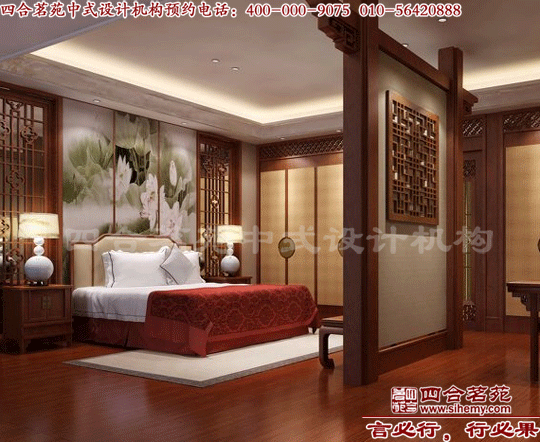 四合院臥室設(shè)計效果圖 四合院設(shè)計中,臥室彰顯出古典風范。