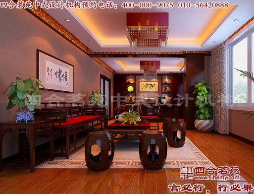 四合院書房設計 四合院裝修書房設計效果圖