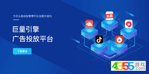 抖音山東直營中心與互聯(lián)網(wǎng)數(shù)據(jù)服務(wù) 廣告效果與數(shù)據(jù)分析